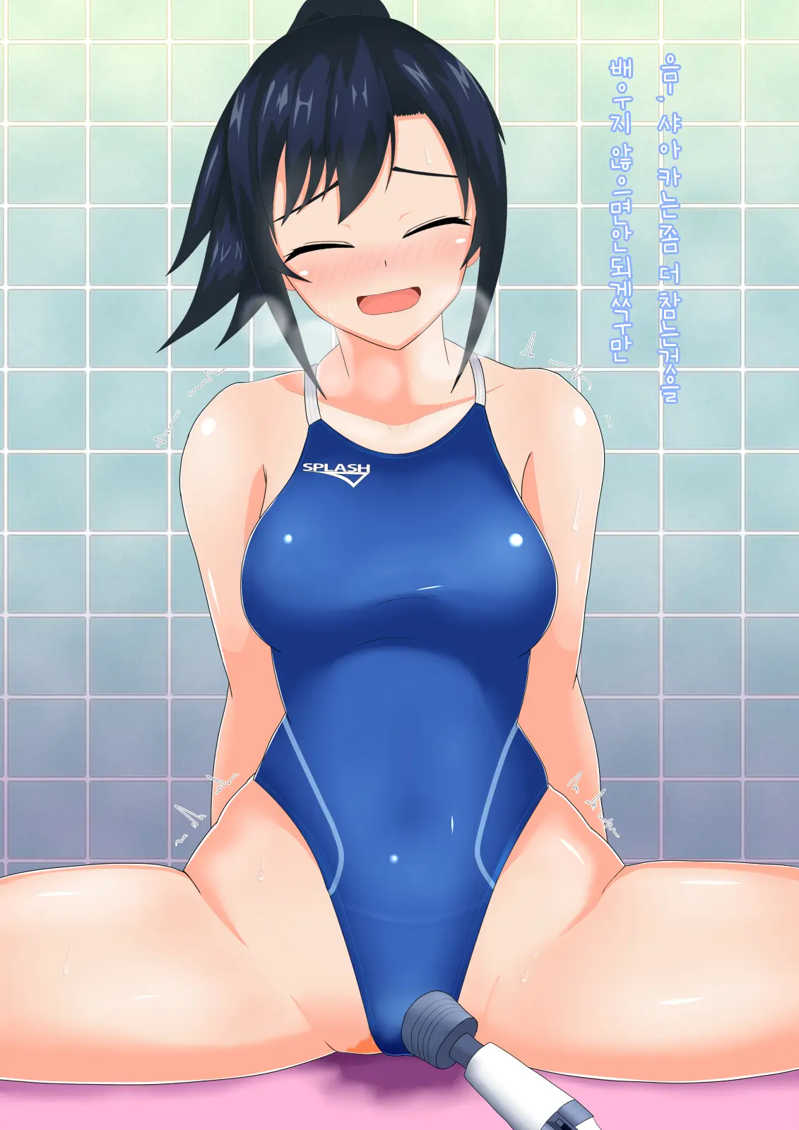 Coach To Ecchi Na Kyouei Musume ~Kyouei Mizugi Wa Kita Mama De!~